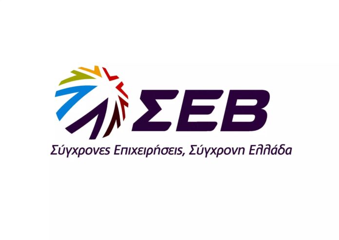 sev logo eurokinissi.jpg