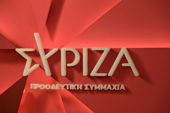 syriza scaled.jpg