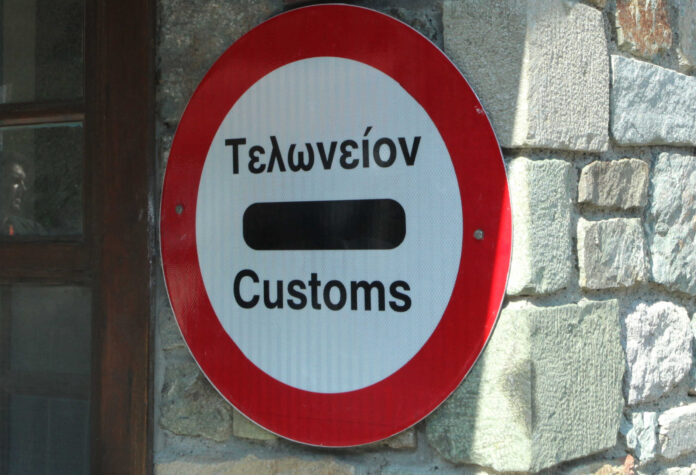 teloneio eurok 0934 scaled.jpg