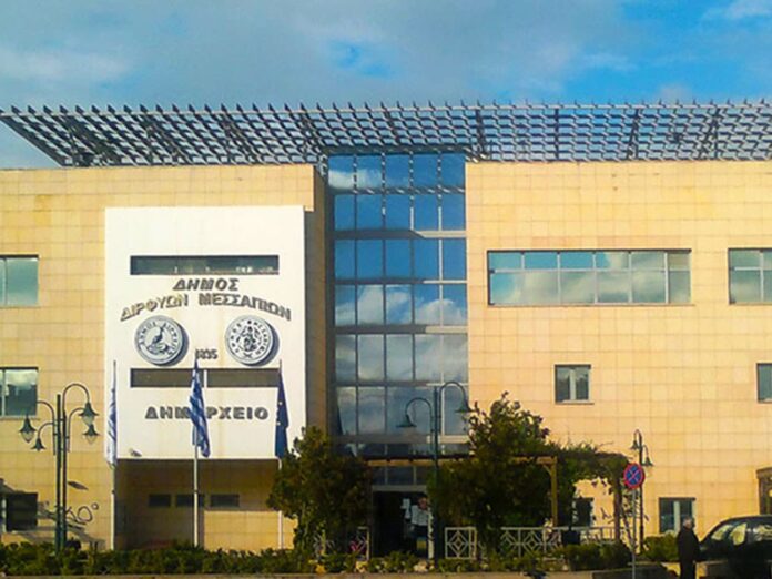 δήμος διρφύων μεσσαπίων.jpg