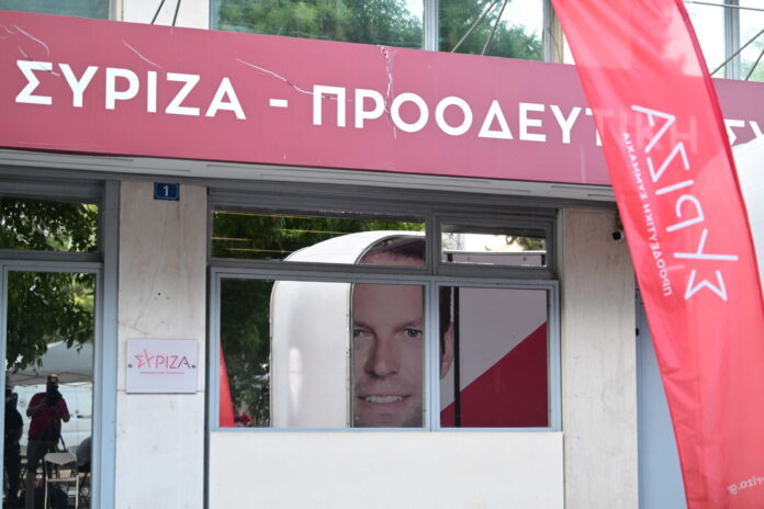 syriza 4 scaled.jpg