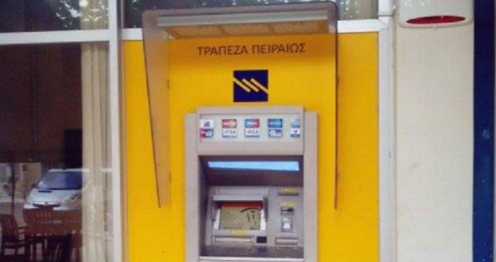 trapeza peiraiws atm.png