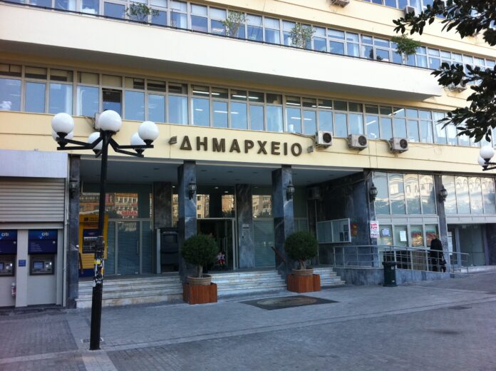 dimarxeio peiraias aftodioikisi.jpg