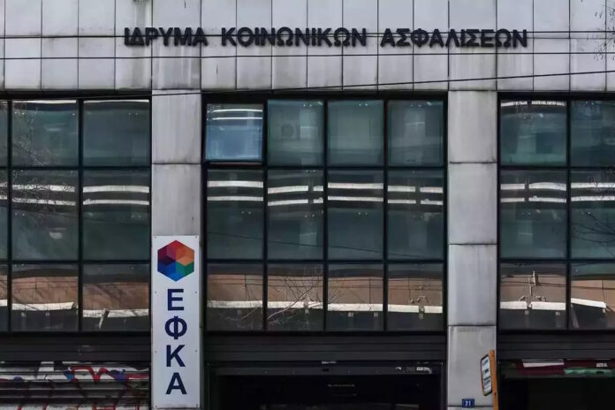 efka eur.jpg