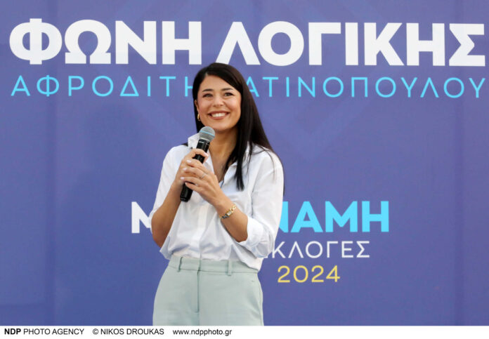 latinopoulou scaled.jpg