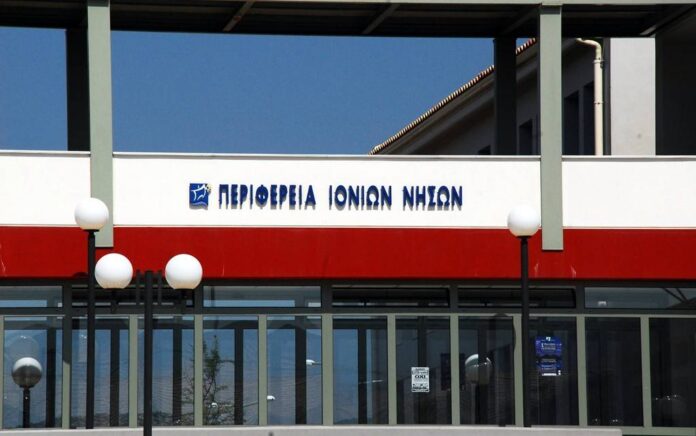 perifereia ionion nison aftodioikisi.jpg