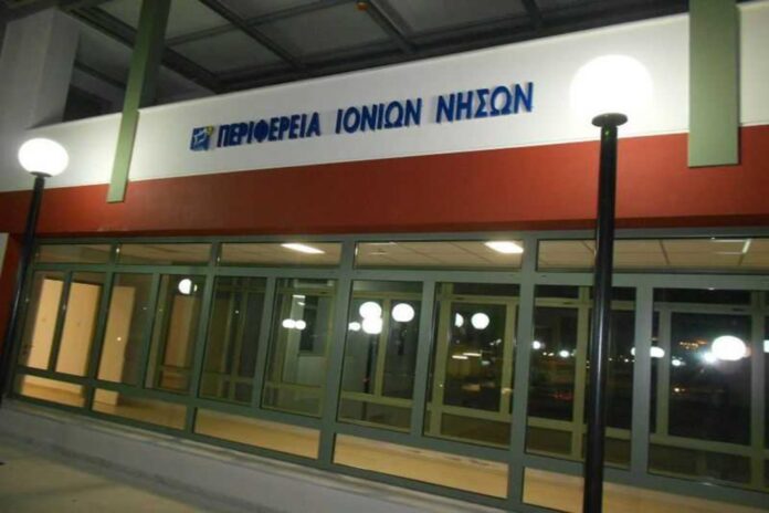 periferia onion nison aftodioikisi.jpg