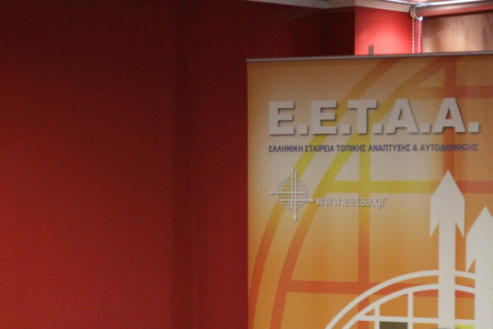 eetaa.jpg