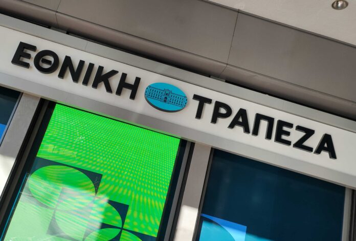 ethniki.trapeza.eurokinissi scal.jpg