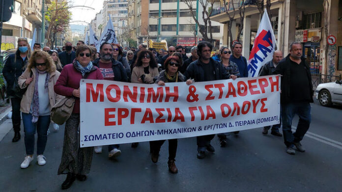 sygkentrosi ota 08.jpg