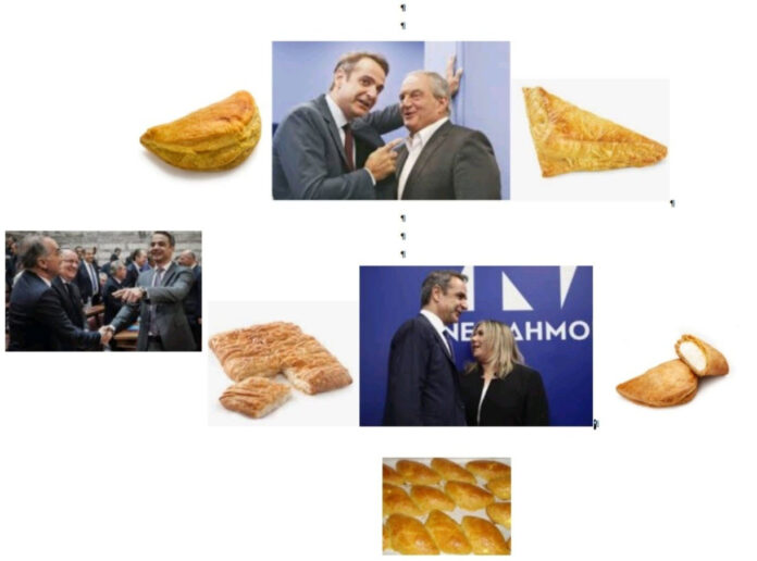 tyropites.jpg