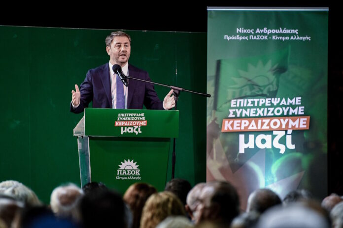 androulakis eurokinissi.jpg