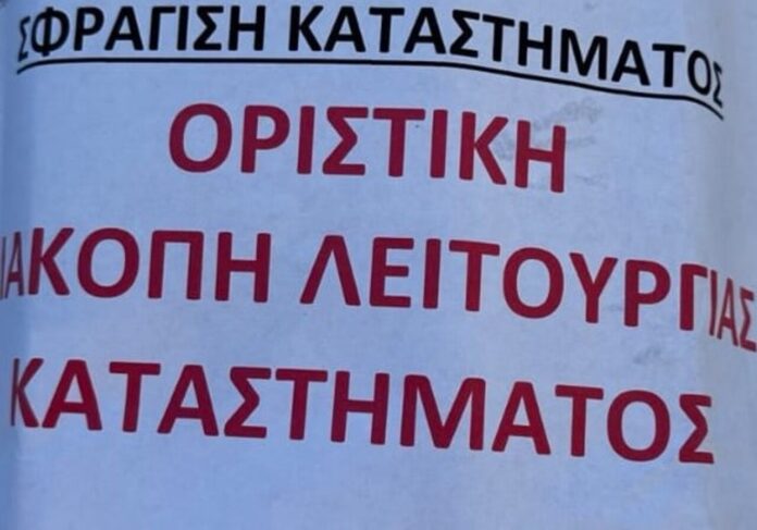 koropi gamos3.jpg