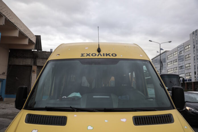 sxoliko eurokinissi 1.jpg