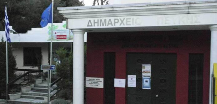 1735320317 dimarxeio lykovrisis peykis aftodioikisi.jpg