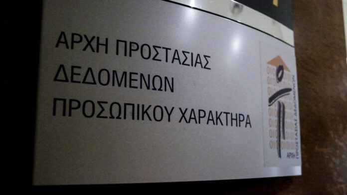 arxh prostasias.jpg