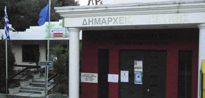 dimarxeio lykovrisis peykis aftodioikisi.jpg