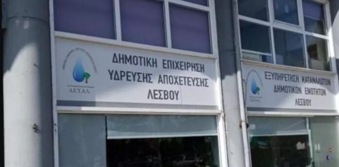 lesvos.jpg