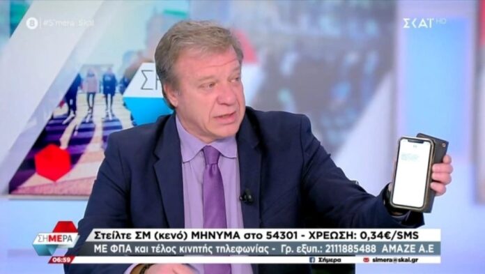 papadimitriou 2.jpg