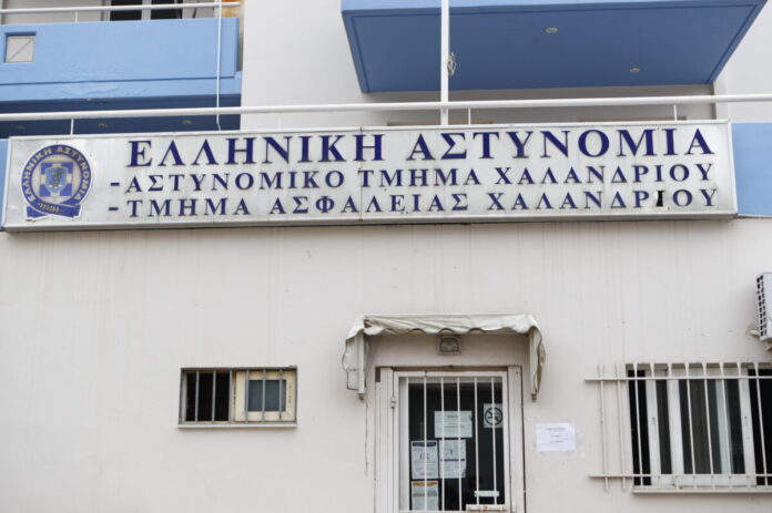 xalandri astynomiko tmima.jpg