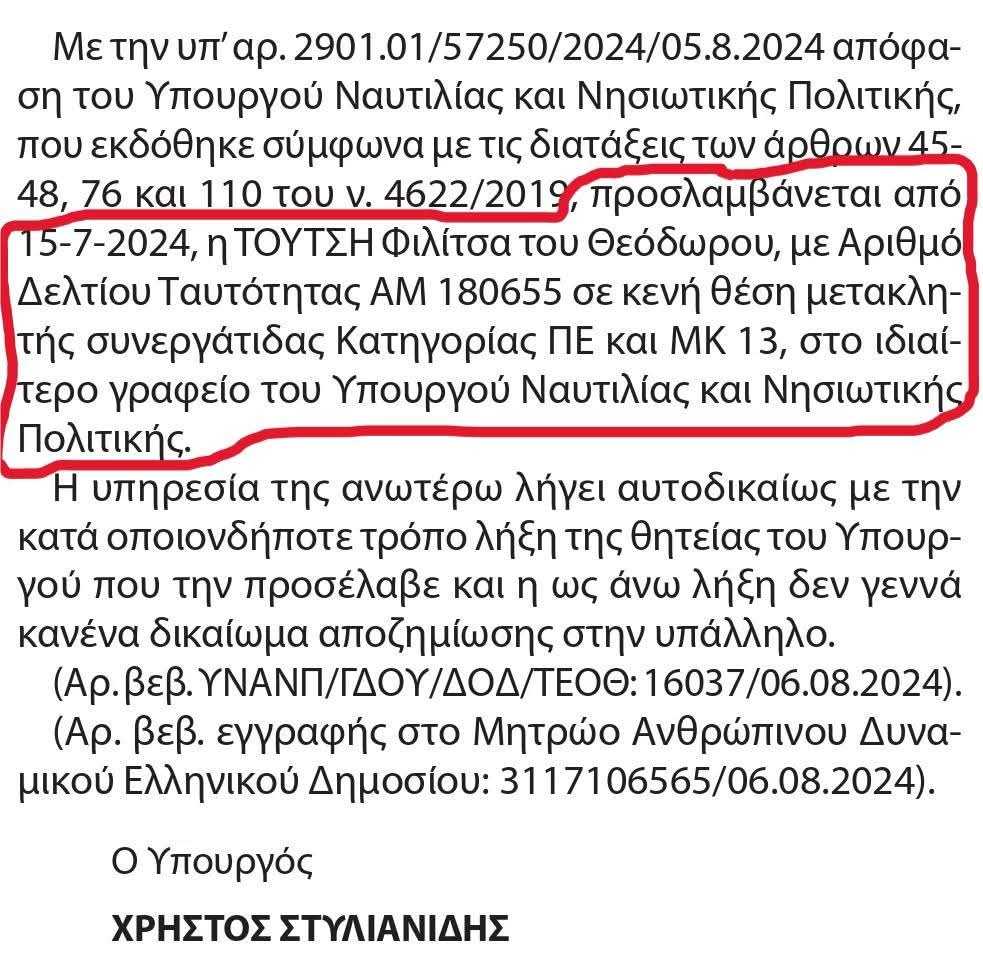 mpo2