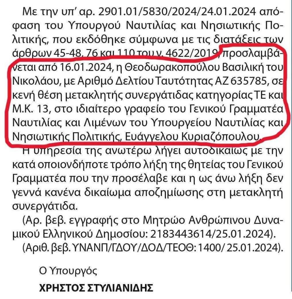 mpo3