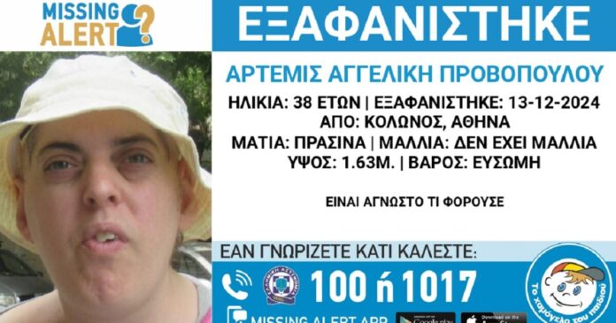xamogelo tou paidiou 1 1200x630.jpg