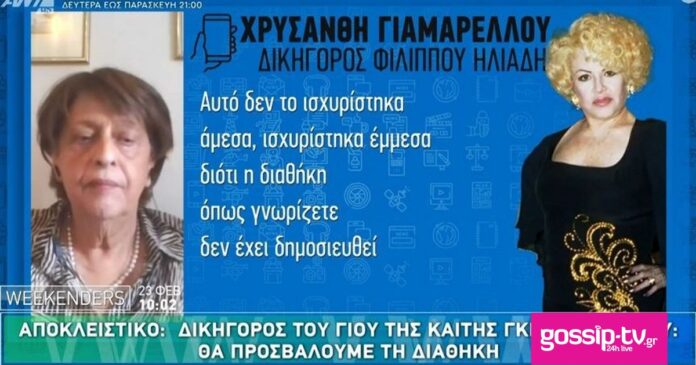 80c98f74 weekenders kaiti gkrey og.jpg