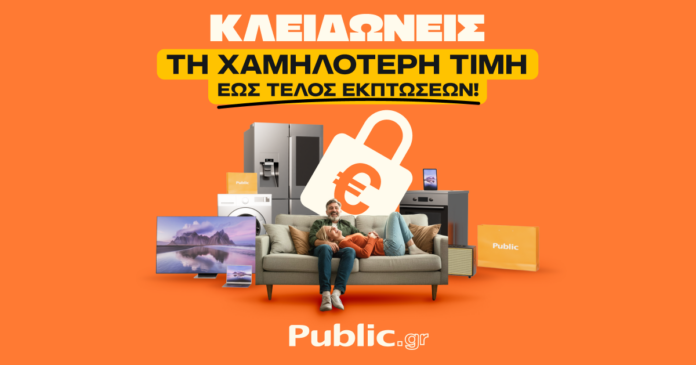 public last days winter sales 1200x630.png
