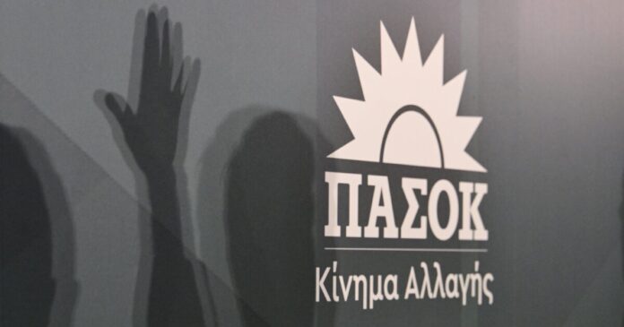 pasok eurok11 1200x630.jpg