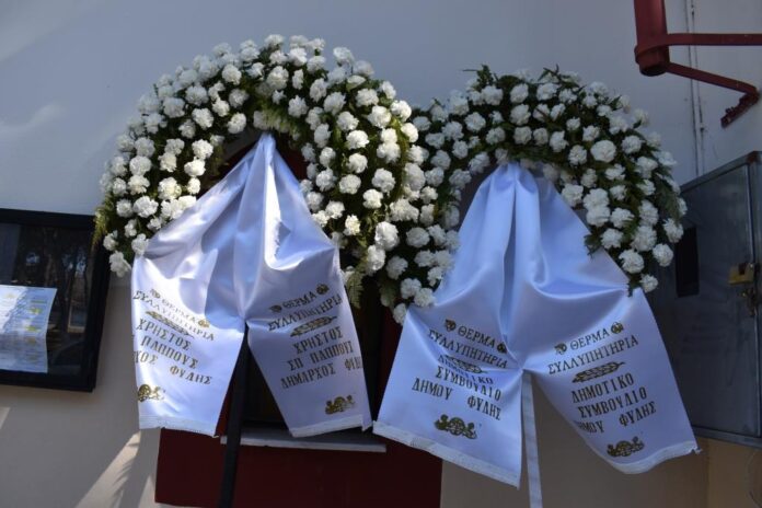 1 Κηδεία Γουναλάκη 26.jpg