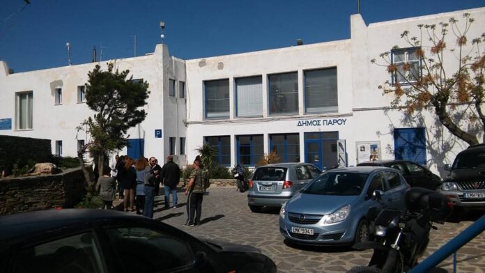 dimarxeio paroy.jpg