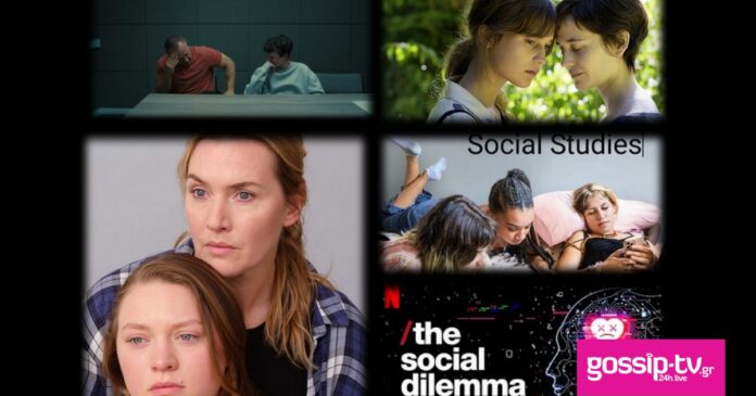 81fb6b4c social media movies og.jpg
