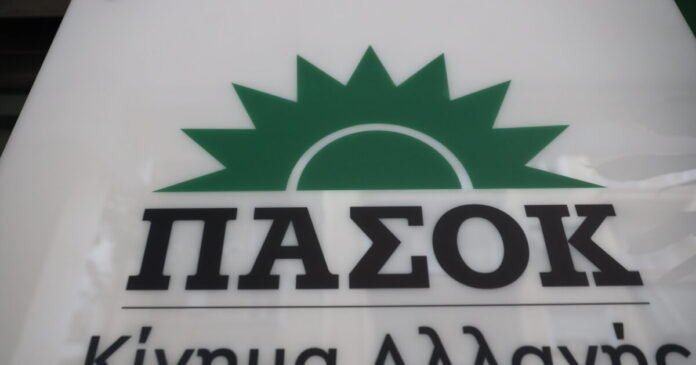 pasok logo euok 1200x630.jpg