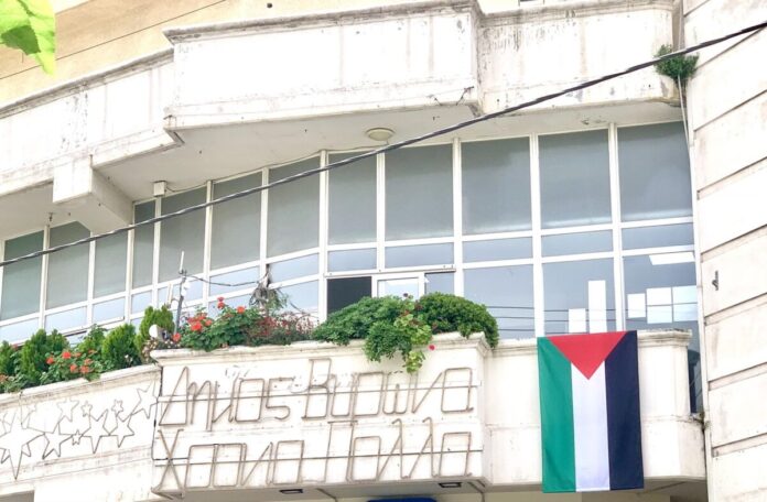 Παλαιστινη σημαια δημαρχειο.jpg