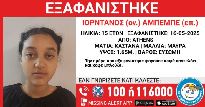 ejafanish kopellaaaa.jpg