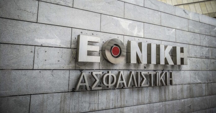 ethniki asfalistiki logo eurokinissi 1200x630.jpg