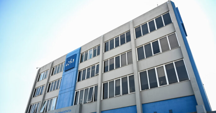 nea dimokratia eurok 1200x630.jpg