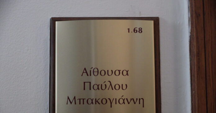 aithousa168 1200x630.jpg