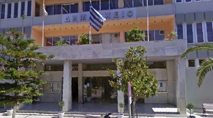 dimarxeio agiou dimitriou aftodioikisi.jpg