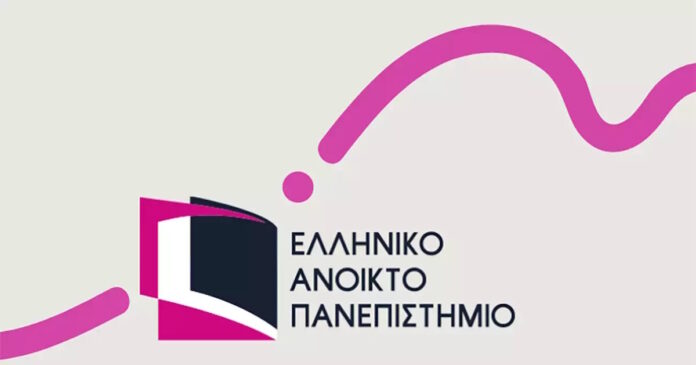elliniko anoixto panepistimo 1200x630.jpg