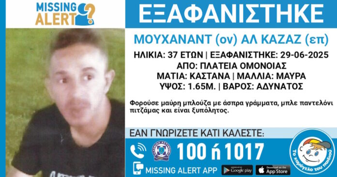 exafanisi 04072025 1200x630.jpg