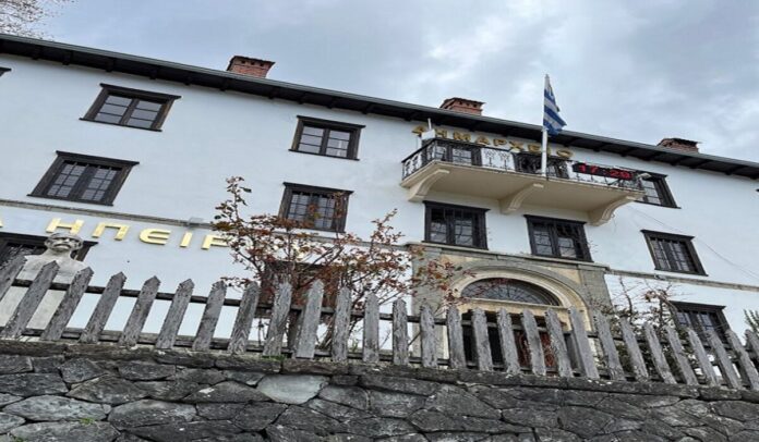 metsovo dimarxeio.jpg