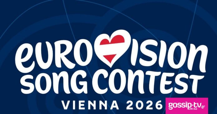 3f2fa7dd eurovision 2026 vienna og.jpg