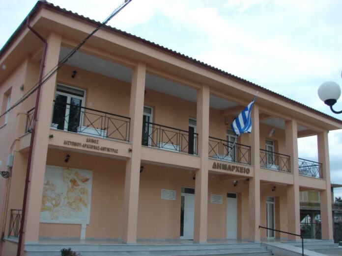 dimarxeio distomou aftodioikisi.jpg