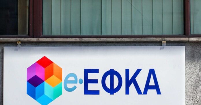 efka logo eurokinissi scaled 1 1200x630.jpg