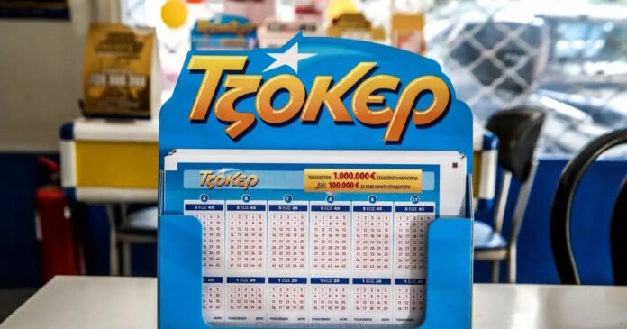 tzoker 1 1200x675 1 1200x630.jpg