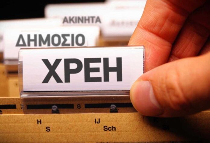 xrei aftodioikisi.jpg