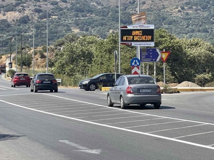 ΠΟΛΙΤΙΚΗ ΠΡΟΣΤΑΣΙΑ 7.jpeg
