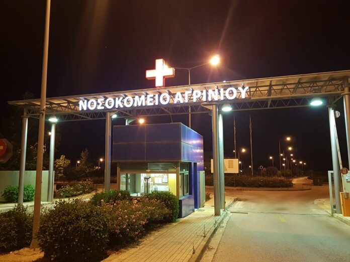 agrinio 1.jpg
